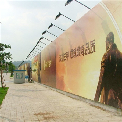 工地围挡